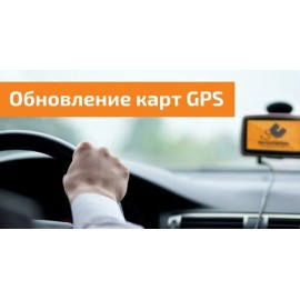 Установка / обновление карты навигатор Navitel, iGO, Garmin, TomTom 2024