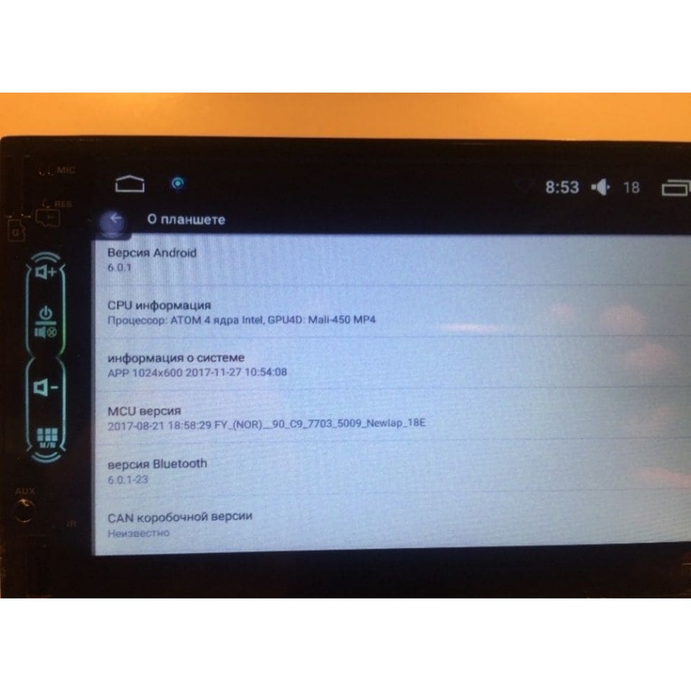 Автомагнитола 2DIN Pioneer FY 6503 GPS, 4 Ядра, 16GB ROM, 1GB RAM, ANDROID