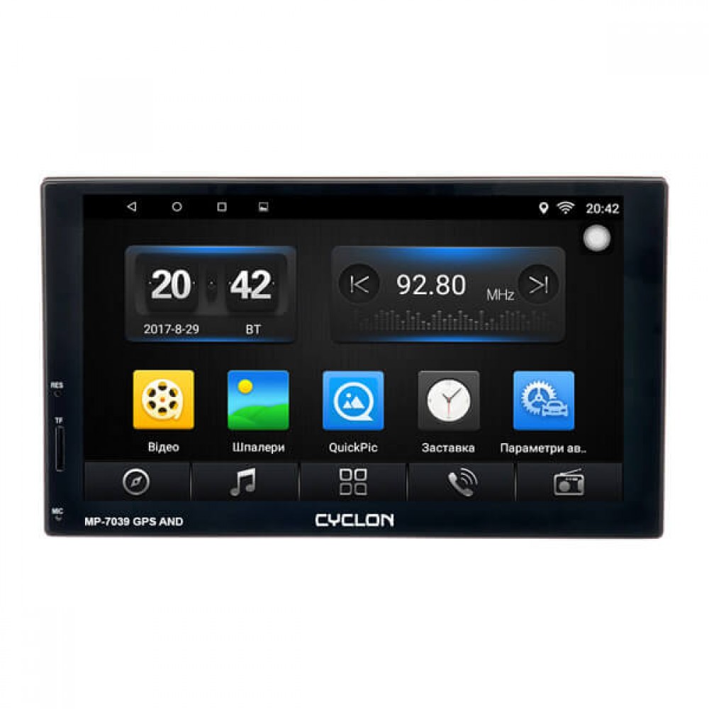 Автомагнитола 2DIN CYCLONE MP-7039 GPS ANDROID