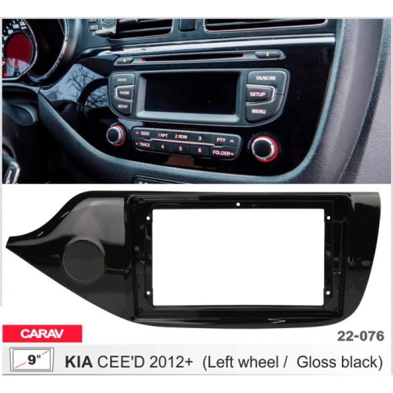 Штатная магнитола 22-076: 9-inch для KIA CEED 2012-2019 - A7