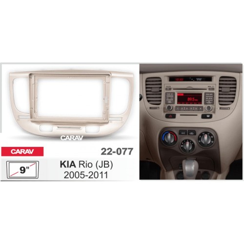 Штатная магнитола 22-077: 9-inch для KIA RIO (JB) 2005-2011 - A16