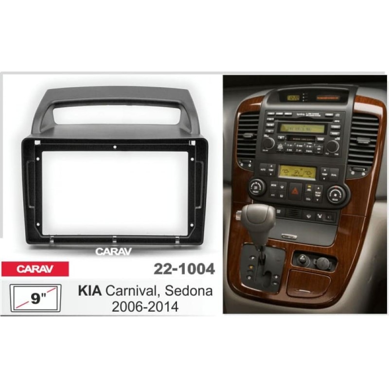 Штатная магнитола 22-1004: 9-inch для KIA CARNIVAL (VQ) 2006-2014 - N10Pro