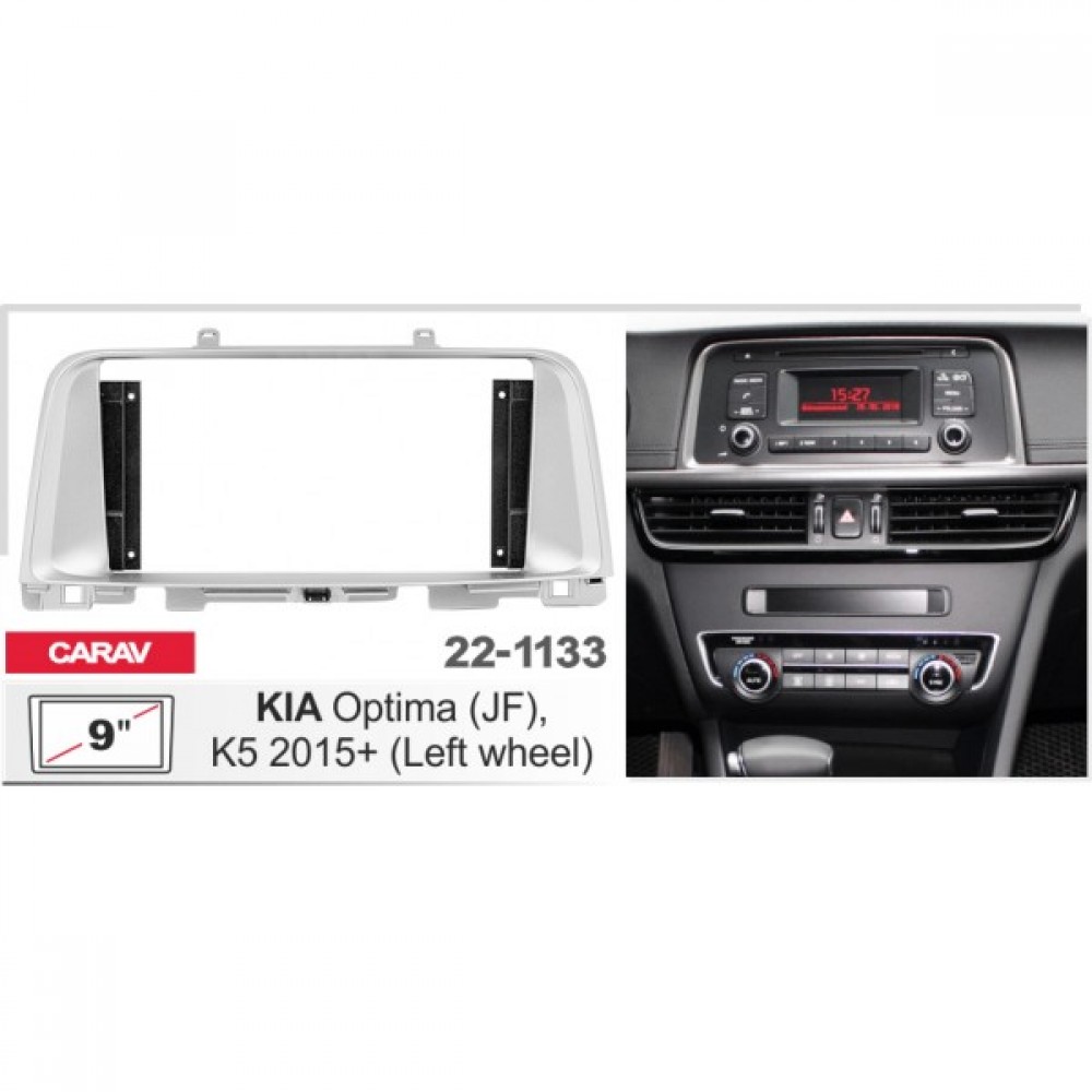 Штатная магнитола 22-1133: 9-inch для KIA OPTIMA (JF), K5 2015-2020 - A10D