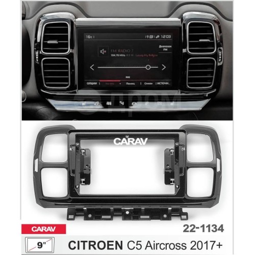 Штатная магнитола 22-1134: 9-inch для CITROEN C5 AIRCROSS 2017-2022 - Q7