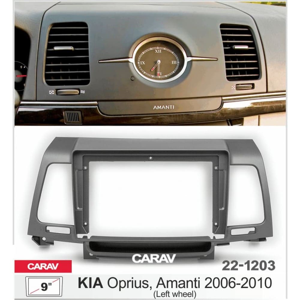 Штатная магнитола 22-1203: 9-inch для KIA OPRIUS, AMANTI 2006-2010 - A10D