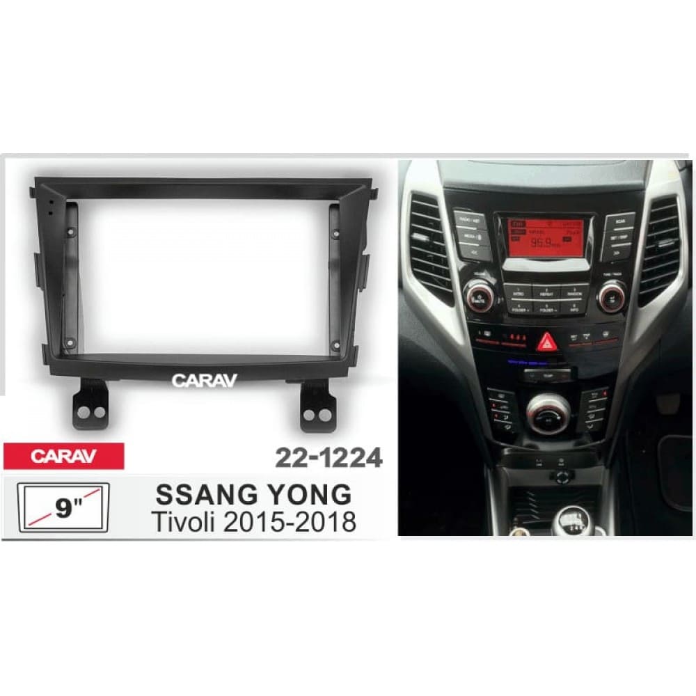 Штатная магнитола 22-1224: 9-inch для SSANGYONG TIVOLI 2015-2018 - A10D