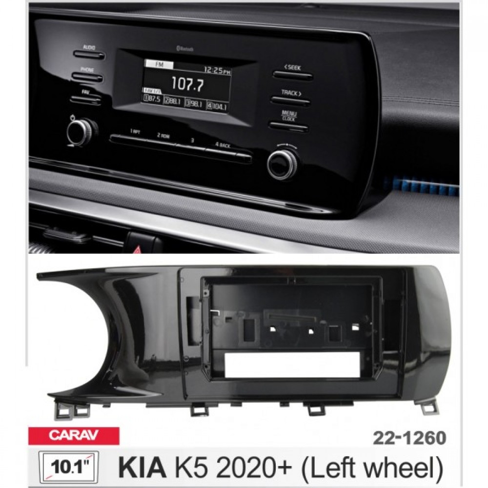 Штатная магнитола 22-1260: 10.1-inch для KIA K5 2020-2024 - A10D