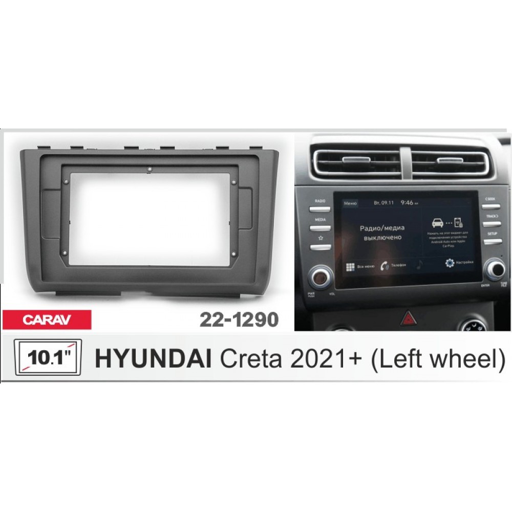 ШТАТНАЯ МАГНИТОЛА 22-1290: 10.1-INCH ДЛЯ HYUNDAI CRETA 2021+ (LEFT WHEEL)  (v4)