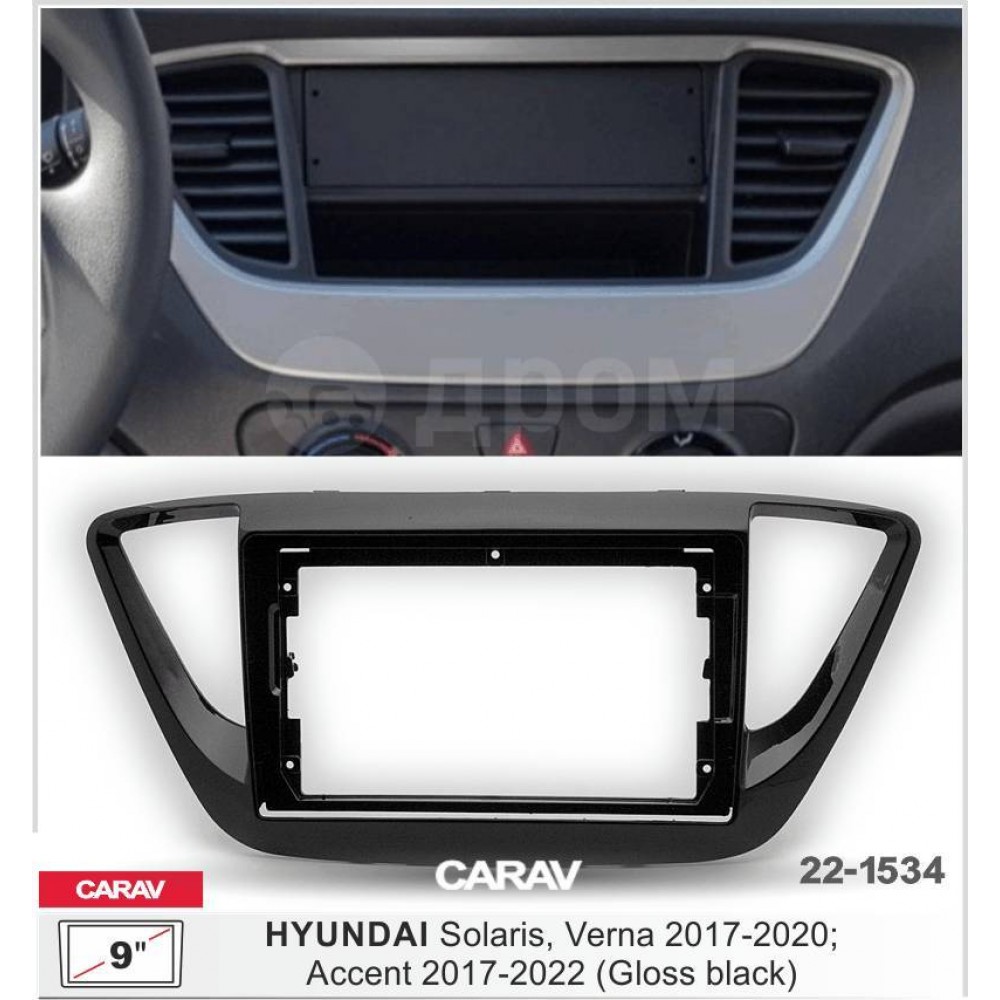 Штатная магнитола 22-1534: 9-inch для HYUNDAI SOLARIS, VERNA 2017-2020, ACCENT 2017-2022 - A10D