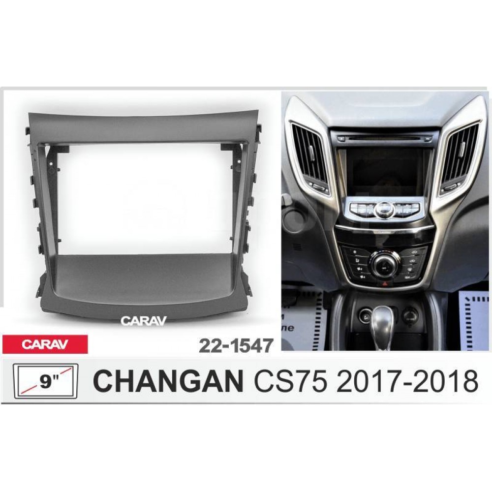 Штатная магнитола 22-1547: 9-inch для CHANGAN CS75 2017-2020 - A10D