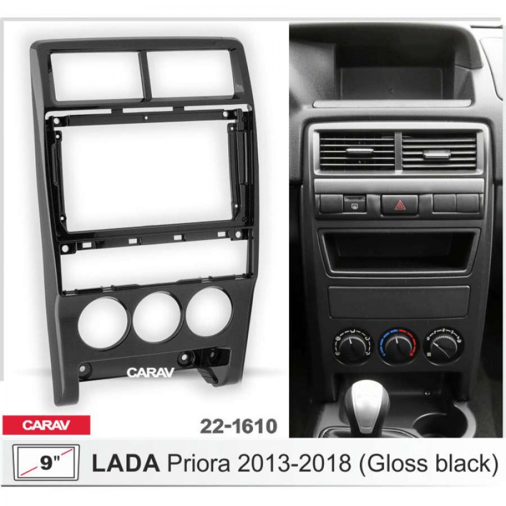 ШТАТНАЯ МАГНИТОЛА 22-1610: 9-INCH ДЛЯ LADA PRIORA 2013-18 (VER.2 / GLOSS  BLACK) (v6)