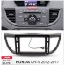 Штатная магнитола 22-175: 10.1-inch для HONDA CR-V 2012-2017 - Q7