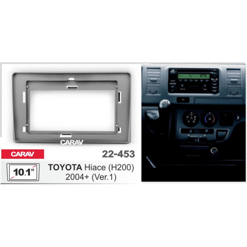 Штатная магнитола 22-453: 10.1-inch для TOYOTA HIACE (H200) 2004-2018 - A10D