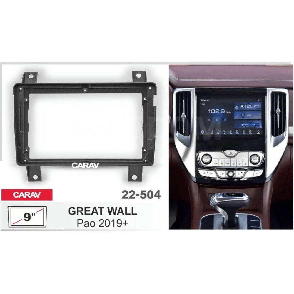 Штатная магнитола 22-504: 9-inch для GREAT WALL PAO 2019-2024, POER 2021-2024, P-SERIES, CANNON, UTE 2020-2024 - A10D