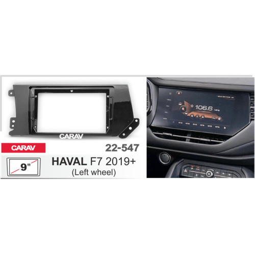 Штатная магнитола 22-547: 9-inch для HAVAL F7, F7X 2019-2022 - A18