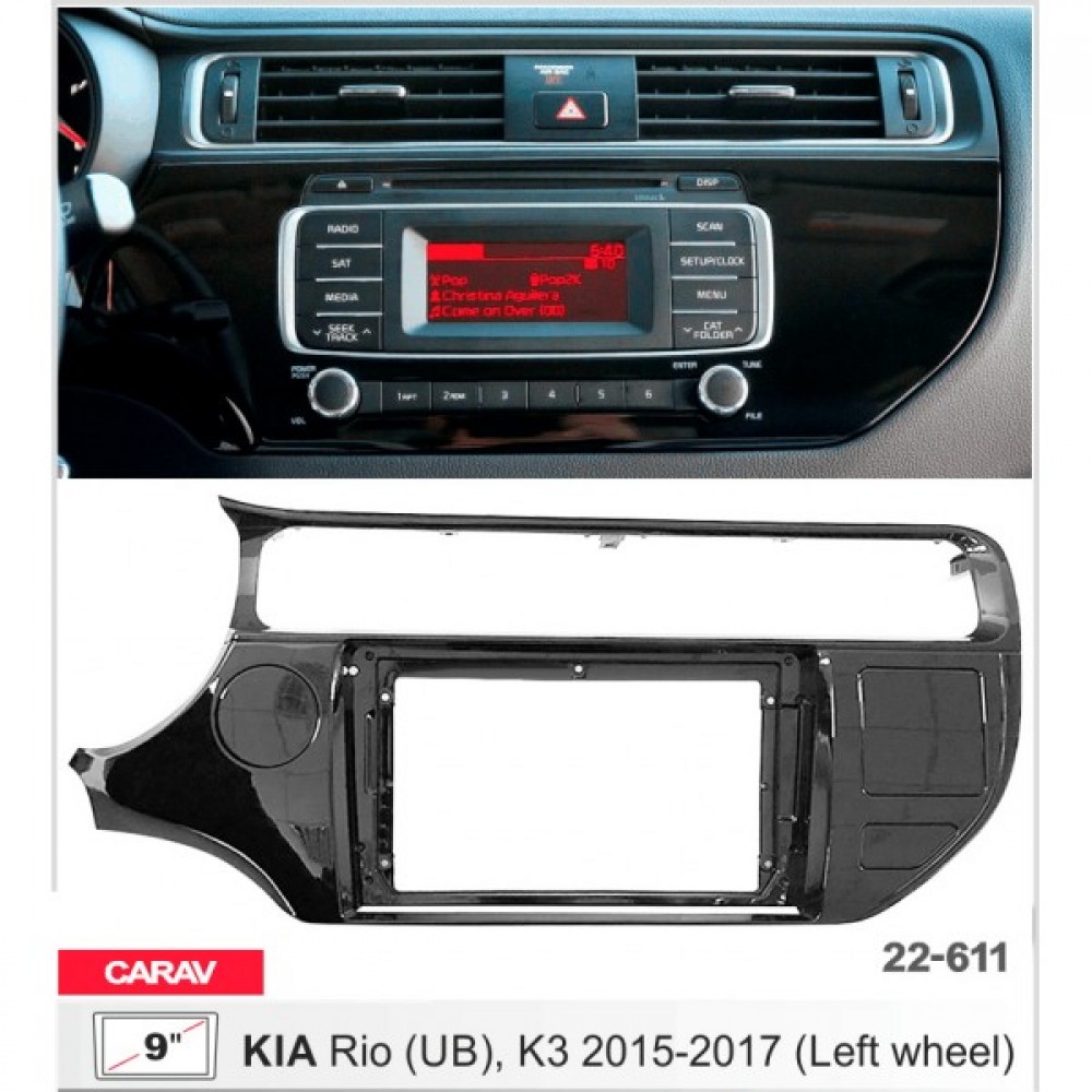 ШТАТНАЯ МАГНИТОЛА 22-611: 9-INCH ДЛЯ KIA RIO (UB), K3 2015-17 (LEFT WHEEL)  (v7) | Page 265