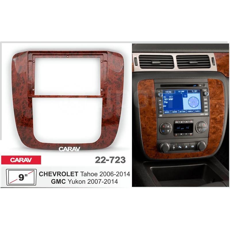 Штатная магнитола 22-723: 9-inch для CHEVROLET TAHOE 2006-2014 - A10D