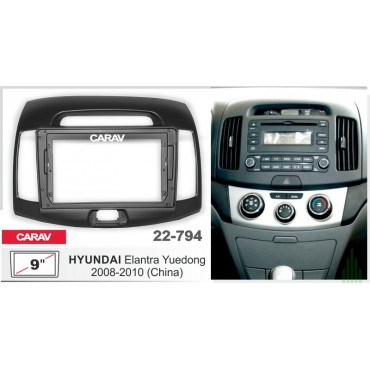 Штатная магнитола 22-794: 9-inch для HYUNDAI ELANTRA YUEDONG 2008-2010 - A10D