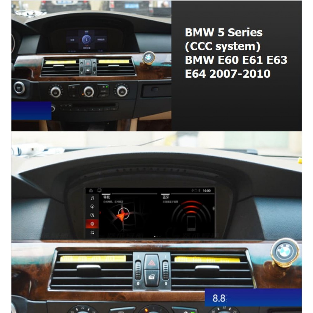 BMW 5 Series E60 E61, 6 Series E63 E64 2007-2010 (A55)