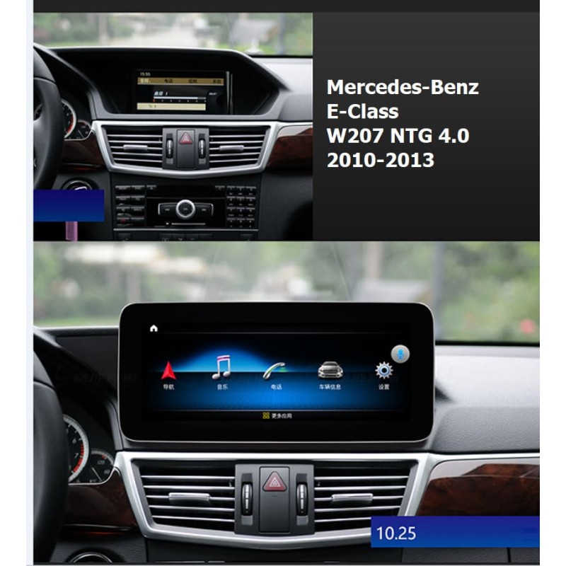 Mercedes-Benz E-Class W207 W212 2010-2013 (A53)