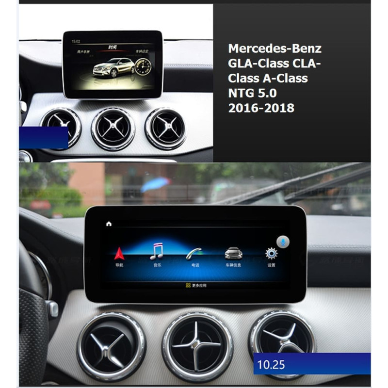 Mercedes-Benz GLA-Class, CLA-Class, A-Class 2016-2018 (A55)