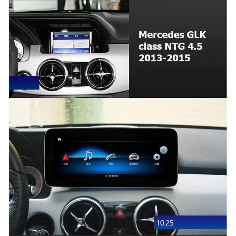 Mercedes GLK Class 2013-2015 (A53)