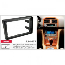 VORTEX ESTINA 2006-2012 / CHERY EASTAR, B11, MIKADO, ORIENTAL SON, QUEEN CARAV 22-1477 9-INCH