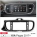 KIA PEGAS 2017+ CARAV 22-474 9-INCH