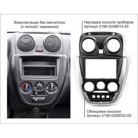 LADA GRANTA, KALINA CARAV 22-620 9-INCH