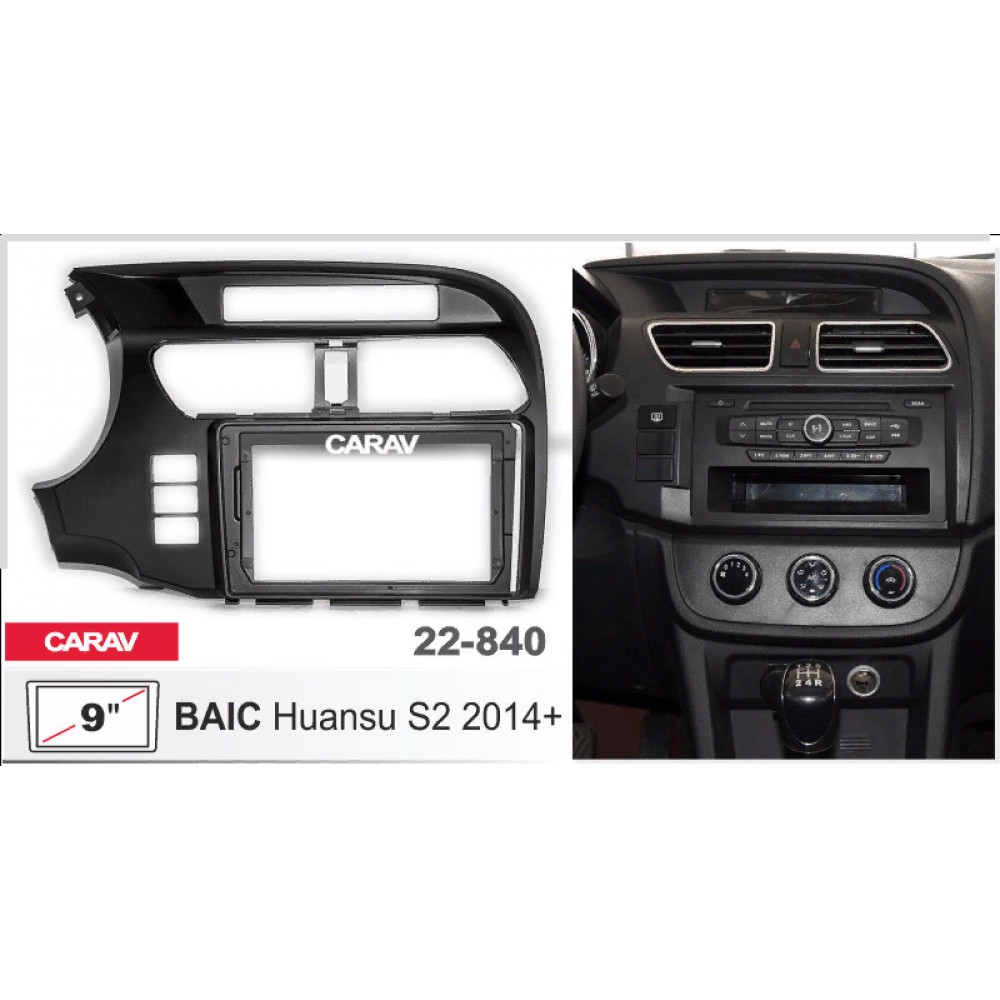 BAIC HUANSU S2 2014+ CARAV 22-840 9-INCH